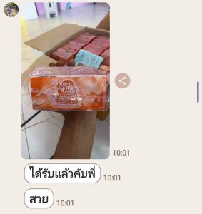 LINE_ALBUM_รีวิวจากลูกค้า_๒๓๐๔๒๖_14
