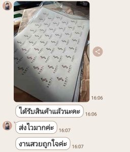 LINE_ALBUM_รีวิวจากลูกค้า_๒๓๐๔๒๖_5