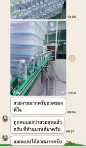 LINE_ALBUM_รีวิวจากลูกค้า_๒๓๐๔๒๖_8