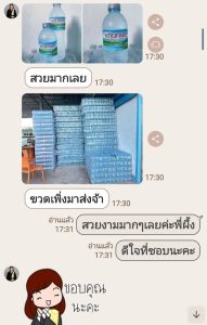 LINE_ALBUM_รีวิวจากลูกค้า_๒๓๐๔๒๖_9