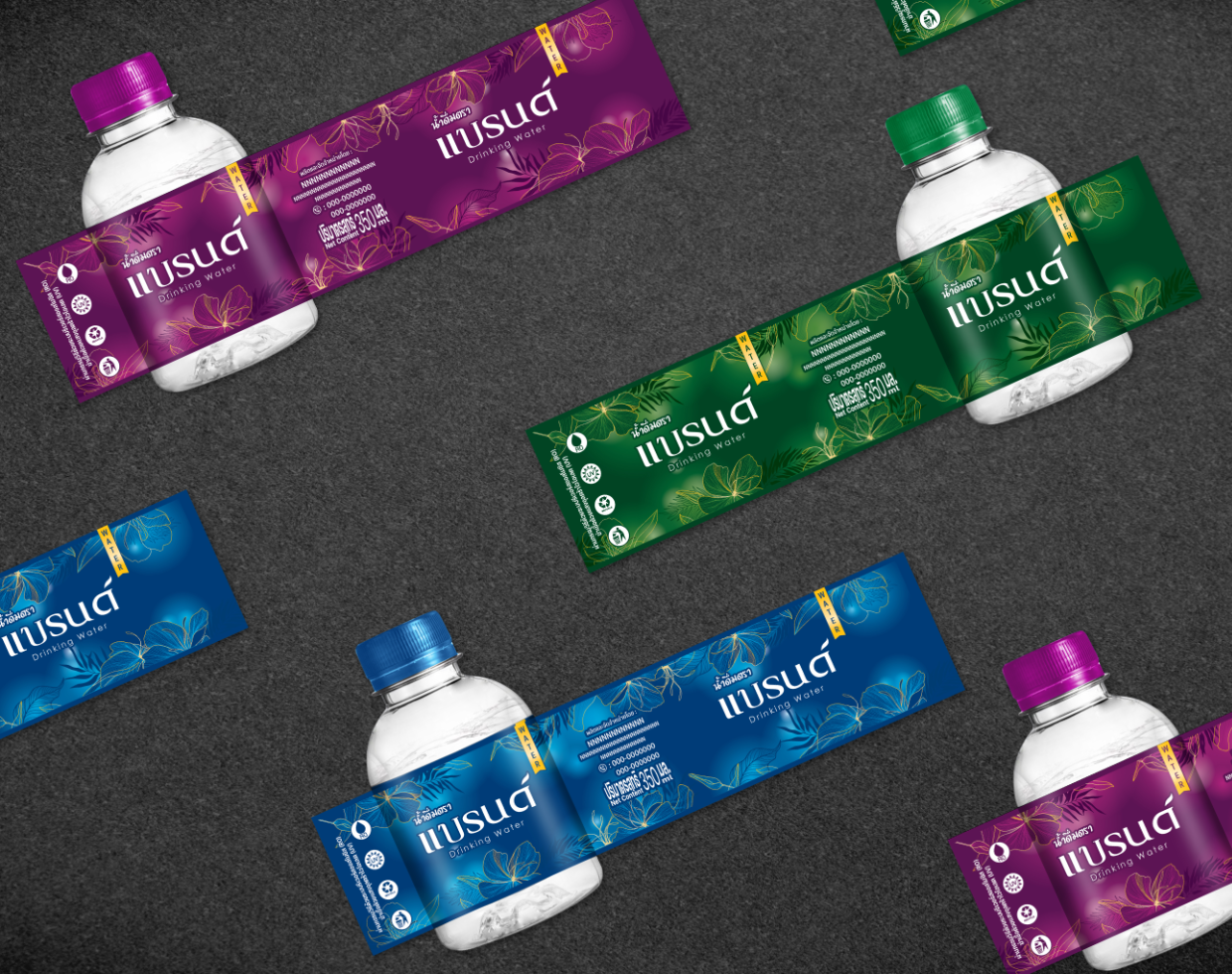 Banner-slide-2_น้ำดื่ม