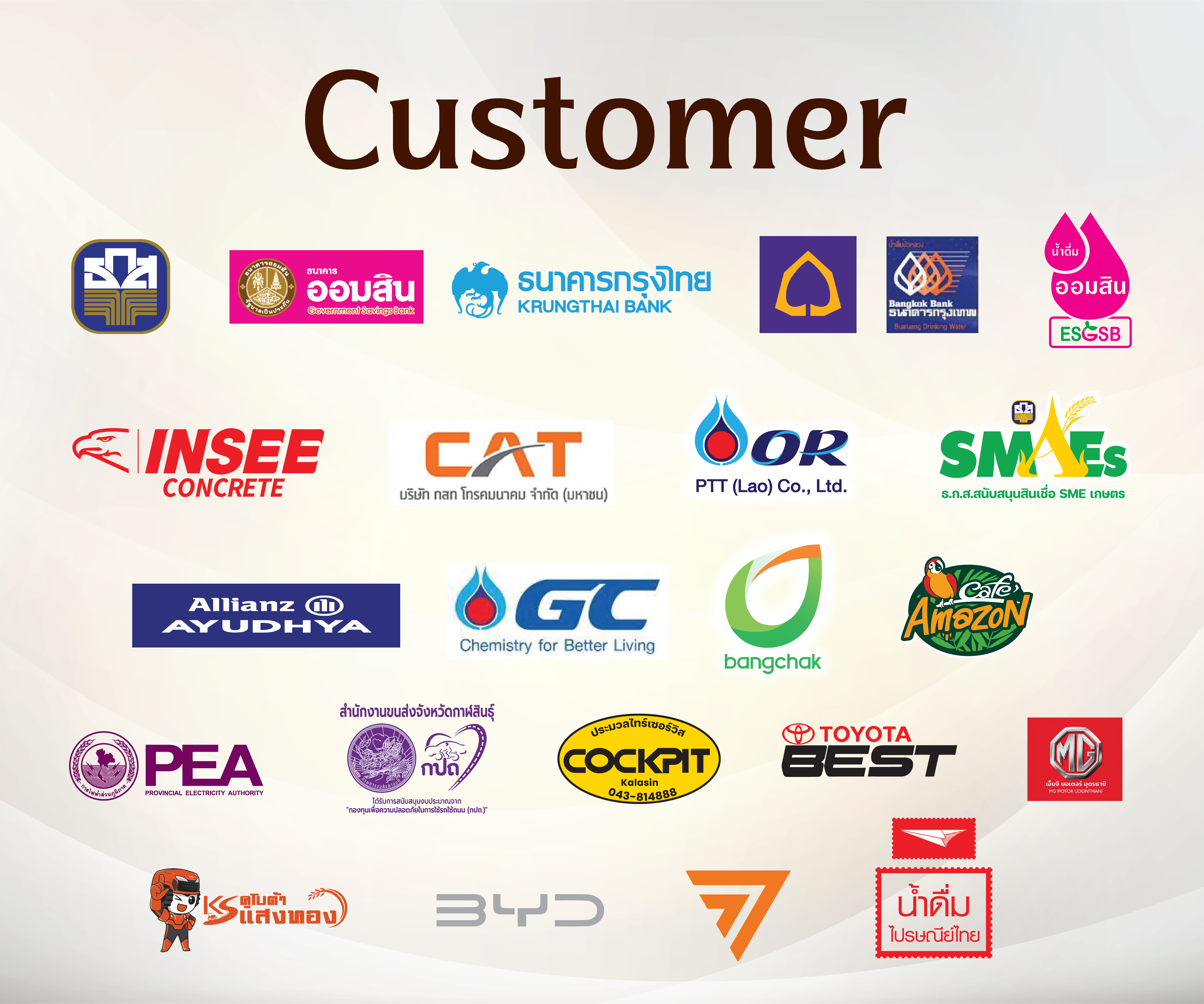 Logo ลูกค้า-07