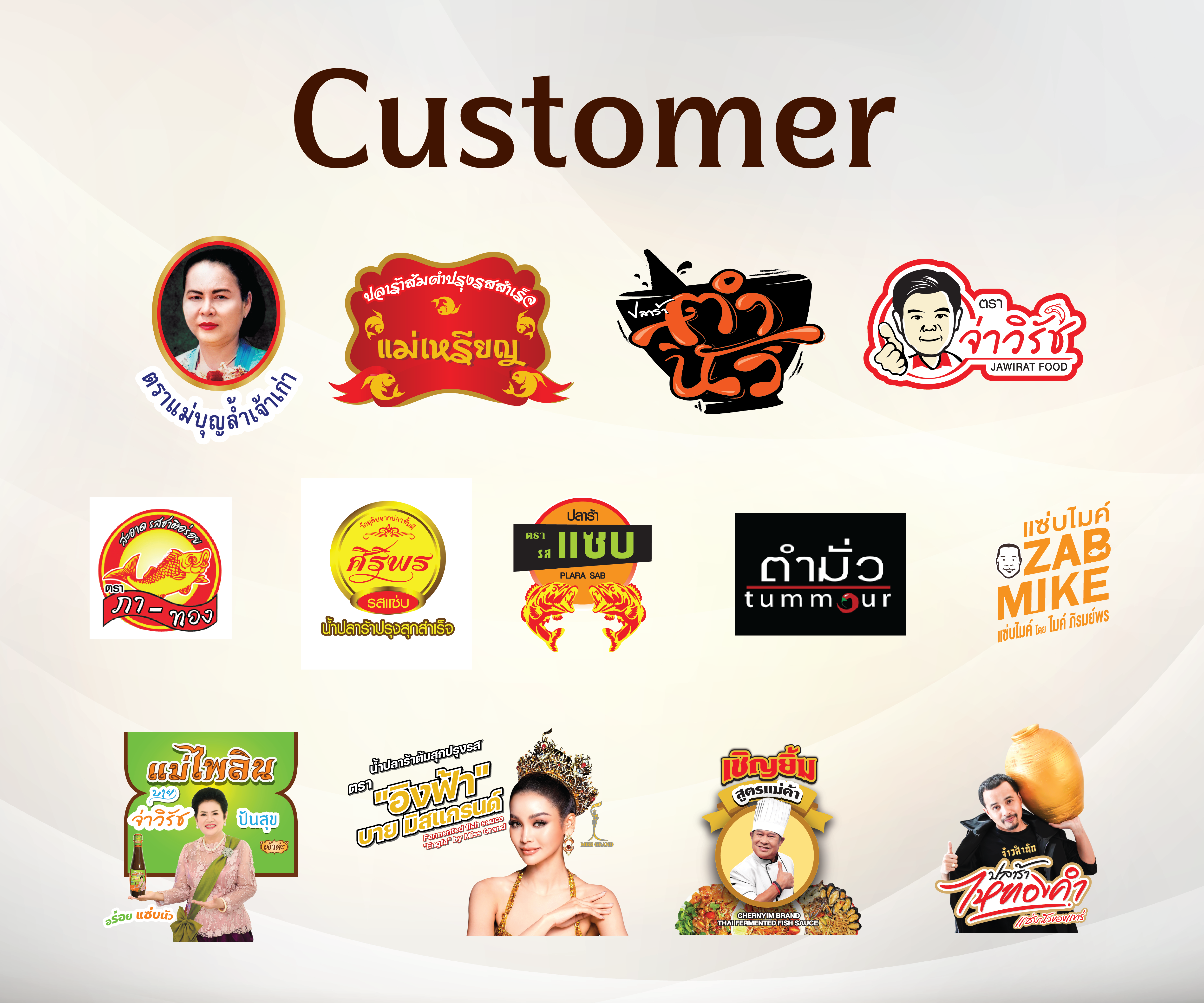 Logo ลูกค้า-09