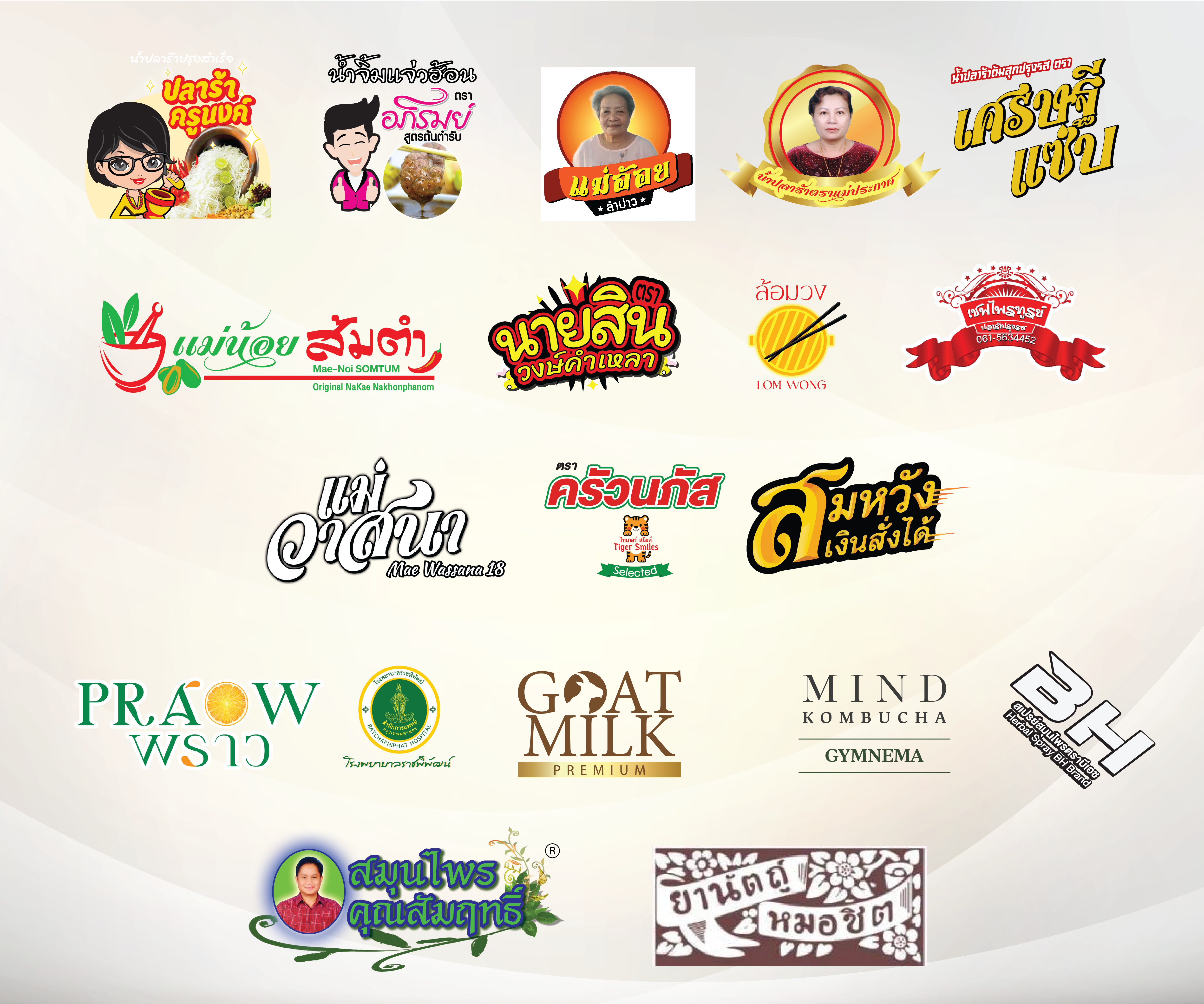 Logo ลูกค้า-10