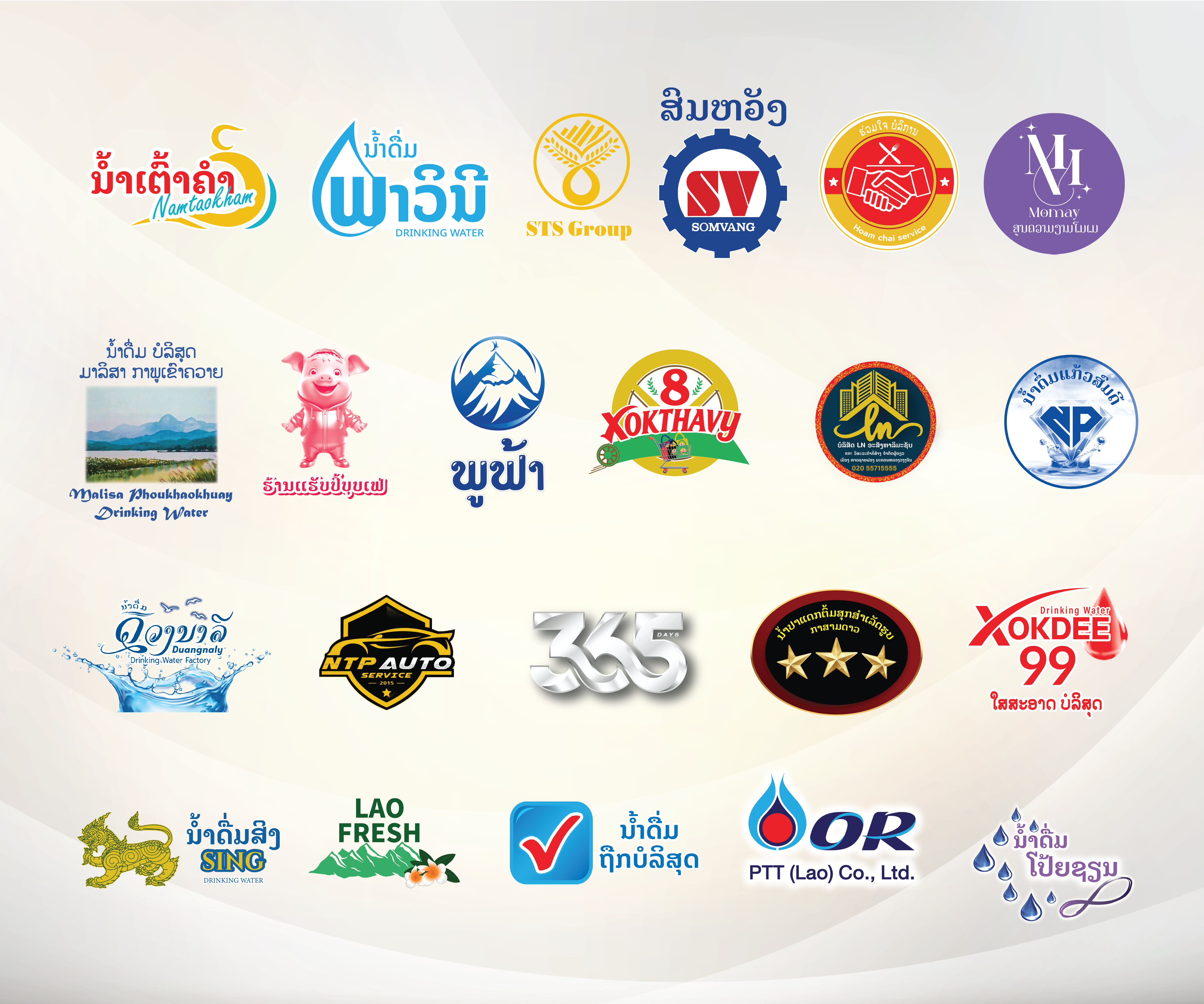 Logo ลูกค้า-12