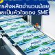 Digital-Printing-2026